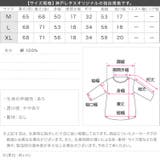 汗じみ防止 UVカット ポケット付きVネックTシャツ | KOBE LETTUCE | 詳細画像23