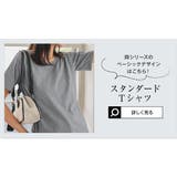 汗じみ防止 UVカット ポケット付きVネックTシャツ | KOBE LETTUCE | 詳細画像22
