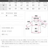 UVカット 紫外線対策 着るだけ | KOBE LETTUCE | 詳細画像20