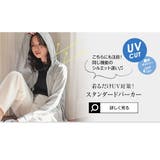 UVカット 紫外線対策 着るだけ | KOBE LETTUCE | 詳細画像19