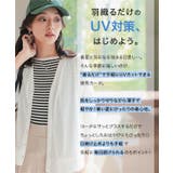 UVカット 紫外線対策 着るだけ | KOBE LETTUCE | 詳細画像2