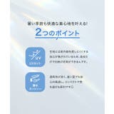 UVカット 紫外線対策 着るだけ | KOBE LETTUCE | 詳細画像3