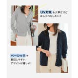 UVカット 紫外線対策 着るだけ | KOBE LETTUCE | 詳細画像4