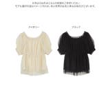 2wayオフショルチュールブラウス［C7578］2way オフショル チュール | KOBE LETTUCE | 詳細画像9 