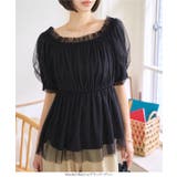 2wayオフショルチュールブラウス［C7578］2way オフショル チュール | KOBE LETTUCE | 詳細画像8 