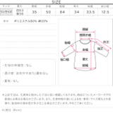 オープンショルダーブラウス ブラウス オフショル | KOBE LETTUCE | 詳細画像13