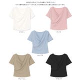 ドレープTシャツ［C7597］ | KOBE LETTUCE | 詳細画像14 