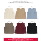 バックボタンノースリーブトップス［C7601］ | KOBE LETTUCE | 詳細画像14 