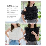 マルチウェイフリルビスチェドッキングTシャツ マルチウェイ フリル | KOBE LETTUCE | 詳細画像2 