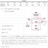 ハートボタン デザインニットカーディガン［C7640］ ハートボタン | KOBE LETTUCE | 詳細画像12 