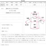 花柄ジャガードフリルシアーブラウス 花柄 ジャガード | KOBE LETTUCE | 詳細画像14 