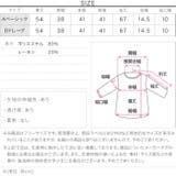 選べる2タイプシアートップス シアー トップス | KOBE LETTUCE | 詳細画像24