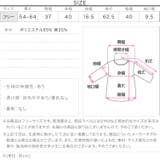 アシンメトリーサイドリボンスムースロンT［C7671］ ロンT 長袖 | KOBE LETTUCE | 詳細画像13 