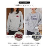 選べる２タイプ 刺繍ルーズスウェット［C7674］ スウェット | KOBE LETTUCE | 詳細画像2 