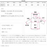 シャツレイヤード風ニットトップス［C7679］ レイヤード風 ニット | KOBE LETTUCE | 詳細画像12 