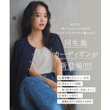 スナップボタン丸首リブカーディガン カーディガン スナップボタン | KOBE LETTUCE | 詳細画像2 