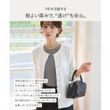 スナップボタン丸首リブカーディガン カーディガン スナップボタン | KOBE LETTUCE | 詳細画像4 