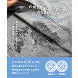 [ 汗じみ防止＆UVカット ] | KOBE LETTUCE | 詳細画像3 