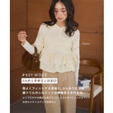 裾フリルニットポロロングスリーブ［C7688］ 裾フリル ポロニット | KOBE LETTUCE | 詳細画像3 