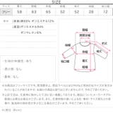 バイカラーボリューミーパーカー［C7690］ ボリューミーパーカー パーカー | KOBE LETTUCE | 詳細画像12 