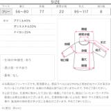 ハイネック アシンメトリードルマンニット ハイネック | KOBE LETTUCE | 詳細画像13