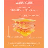 裏ボアスウェット2タイプトップス 裏ボア スウェット | KOBE LETTUCE | 詳細画像2