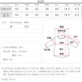 選べる2タイプ スムースカットソーロンT［C7705］ ロンt | KOBE LETTUCE | 詳細画像17 