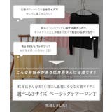 [ Petitle プチレ | KOBE LETTUCE | 詳細画像2