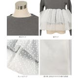 チュールフリルドッキングTシャツ［C7711］ ペプラム トップス | KOBE LETTUCE | 詳細画像10 