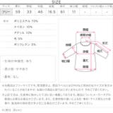 アシンメトリーペプラムトップス アシンメトリー ペプラム | KOBE LETTUCE | 詳細画像14 