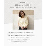[ mayuさんコラボ ]チュールフリルノースリーブトップス［C7722］ | KOBE LETTUCE | 詳細画像3 