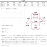 ボアカーディガン ボアカーディガン レディース | KOBE LETTUCE | 詳細画像17 