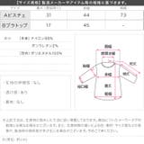 総レースブラトップビスチェ［C7743］ 総レース ビスチェ | KOBE LETTUCE | 詳細画像21 