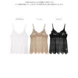 総レースキャミソールインナー［C7745］ | KOBE LETTUCE | 詳細画像8 