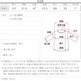 バイカラーシアーニットカーディガン［C7757］ ニットカーディガン バイカラー | KOBE LETTUCE | 詳細画像14 