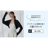 [ UVカット＆接触冷感 ] | KOBE LETTUCE | 詳細画像38 