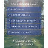 [ UVカット＆接触冷感 ] | KOBE LETTUCE | 詳細画像3 