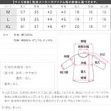 [ M L | KOBE LETTUCE | 詳細画像28 