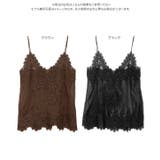 レースキャミビスチェ［C7768］ レースキャミ ビスチェ | KOBE LETTUCE | 詳細画像10 