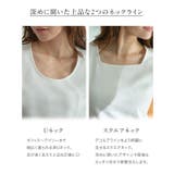 深開きスクエア Uネック 長袖Tシャツ［C7770］ | KOBE LETTUCE | 詳細画像5 