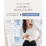 深開きスクエア Uネック 長袖Tシャツ［C7770］ | KOBE LETTUCE | 詳細画像6 