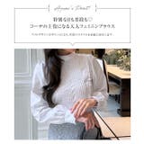 [ 岡部あゆみさんコラボ ]選べる2タイプフリルデザインブラウス［C7772］ | KOBE LETTUCE | 詳細画像3 