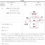 バルーン起毛ビスチェ［C7777］ バルーン起毛ビスチェ レディース | KOBE LETTUCE | 詳細画像12 