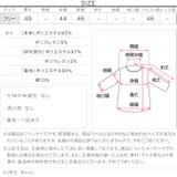 レース切替ストライプキャミビスチェ［C7778］ キャミビスチェ レース切替 | KOBE LETTUCE | 詳細画像21 