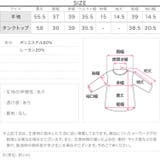 シアーカットソータンクトップ×半袖トップスセット［C7780］ 2点セット アン… | KOBE LETTUCE | 詳細画像13 