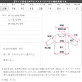 [ Petitle プチレ | KOBE LETTUCE | 詳細画像21 