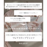 [ Petitle プチレ | KOBE LETTUCE | 詳細画像2 