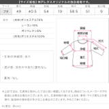 [ Petitle プチレ | KOBE LETTUCE | 詳細画像23 