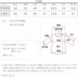 [ オフィスカジュアル ] | KOBE LETTUCE | 詳細画像24 