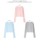 シアーテレコ長袖カーディガン［C7789］ シアー カーディガン | KOBE LETTUCE | 詳細画像8 